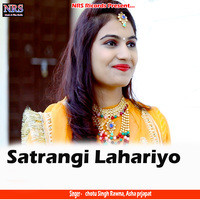 Satrangi Lahariyo