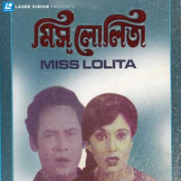 Miss Lolita (Original motion picture soundtrack)