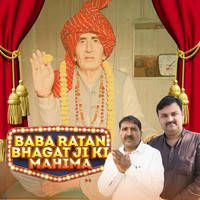 Baba Ratan Bhagat Ji Ki Mahima