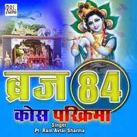 Biraj 84 Kosh Parikirama