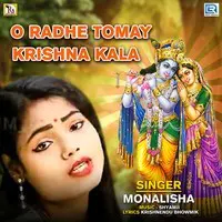 O Radhe Tomay Krishna Kala