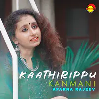Kaathirippu Kanmani (Recreated Version)