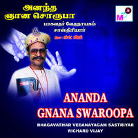 Ananda Gnana Swaroopa