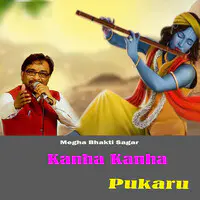 Kanha Kanha Pukaru