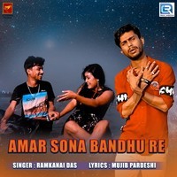 Amar Sona Bandhu Re