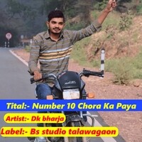 Number 10 Chora Ka Paya