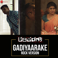 Gadiyaarake Rock Version (From "Arishadvarga")