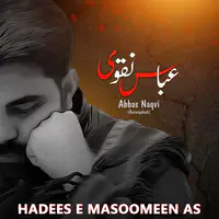 Hadees E Masoomeen AS