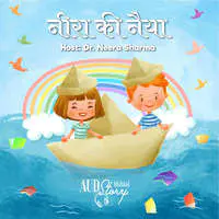 जादुई पतीला Hindi Kahaniya Moral Stories for Kids Hindi Cartoon Maha Cartoon TV XD MP3 Song Download by Hubhopper (Bachpan ki Kahaniyaan - season - 1)| Listen जादुई पतीला Hindi Kahaniya Moral जादुई पतीला Hindi Kahaniya Moral Stories for Kids Hindi Cartoon Maha Cartoon TV XD MP3 Song Download by Hubhopper (Bachpan ki Kahaniyaan - season - 1)| Listen जादुई पतीला Hindi Kahaniya Moral