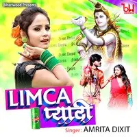 Limca Piyadi