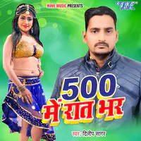 500 Me Raat Bhar