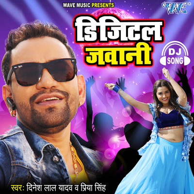 nirhua holi song mp3 download