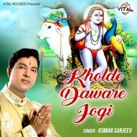 Kholde Daware Jogi