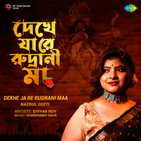 Dekhe Ja Re Rudrani Maa - Divyaa Roy