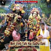 Meri Vinti Yahi Hai Radha Rani