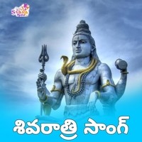 Shivaratri Song