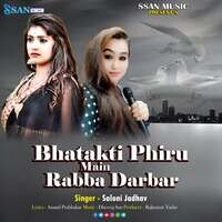 Bhatakti Phiru Main Rabba Darbar