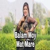 Balam Moy Mat Mare