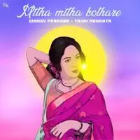 Mitha mitha Kothare