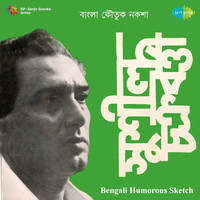 Bengali Comic