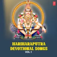 Hariharaputra - Devotional Songs Vol-1