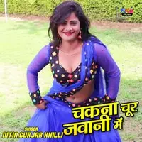 Chakana Choor Jawani Mein