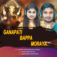 Ganapati Bappa Moraya