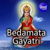 Bedamata  Gayatri