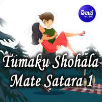 Tumaku Shohala Mate Satara