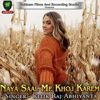 Naya Saal Me Khoj Karem