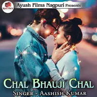 Chal Bhauji Chal