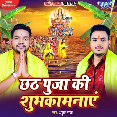 holi song ankush raja mp3