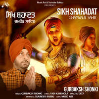 Sikh Shahadat