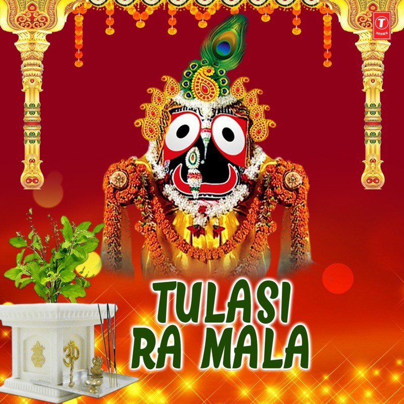 Tulasi Ra Mala