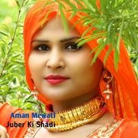 Juber Ki Shadi