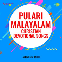 Pulari Malayalam Christian Devotional Songs