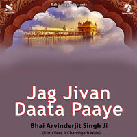 Jag Jivan Daata Paaya