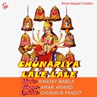 Chunariya Lale Lale