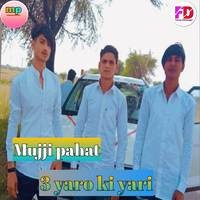 3 yaro ki yari