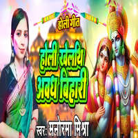 new holi song mp3 2025 hindi