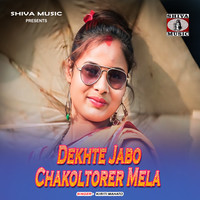 Dekhte Jabo Chakoltorer Mela