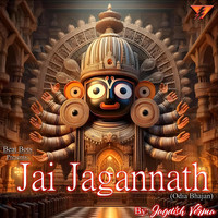 Jai Jagannath