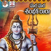 Hara Hara Shambho Rara MP3 Song Download: Play & Download New Hara Hara