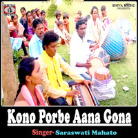 Kono Porbe Aana Gona