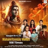 Mahamrityunjay Mantra 108 Times