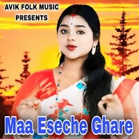 Maa Eseche Ghare