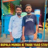 RUPALA MUNDA KI THARI YAAD STAV