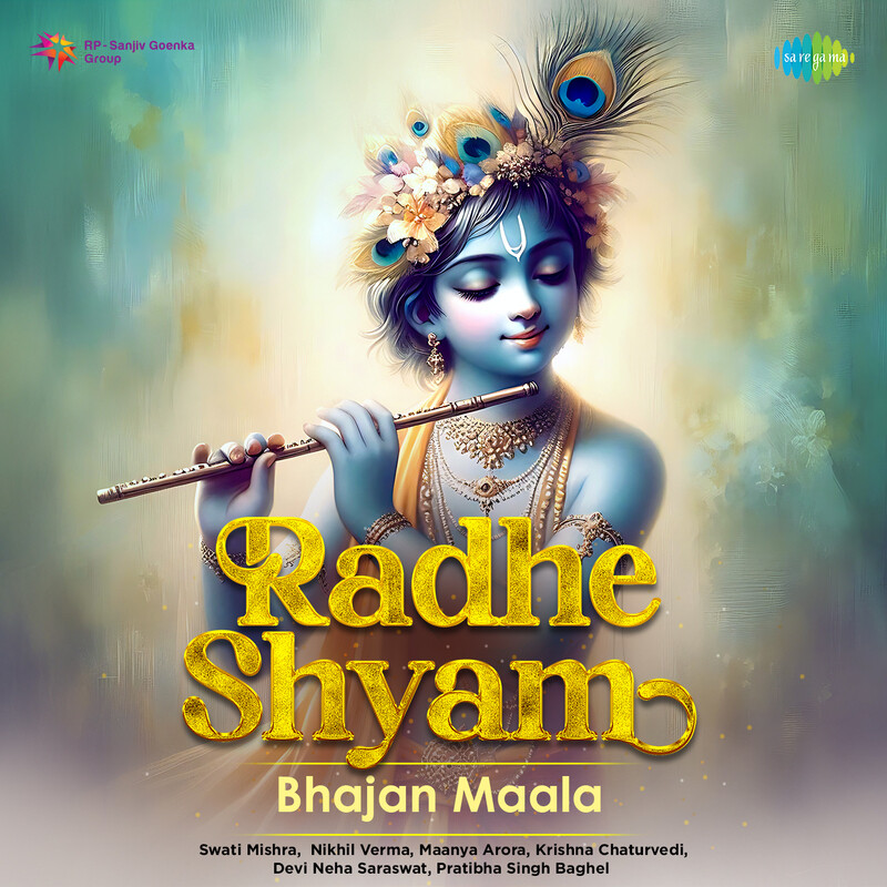 Radhe Shyam Bhajan Maala