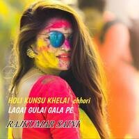 Holi Kunsu Khelai Chhori Lagai Gulai Gala Pe