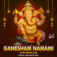 Ganesham Namami